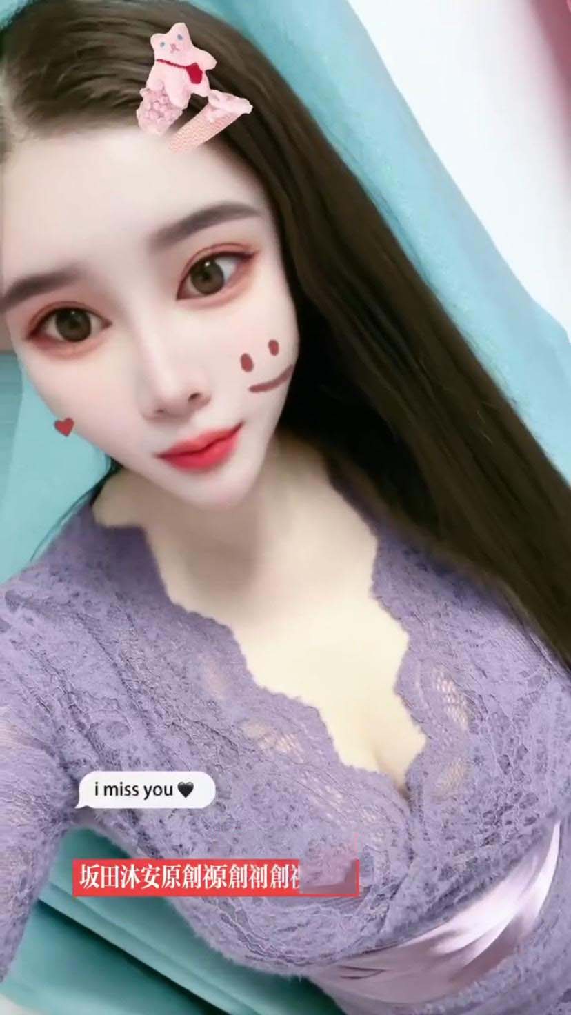 天然E奶沐安