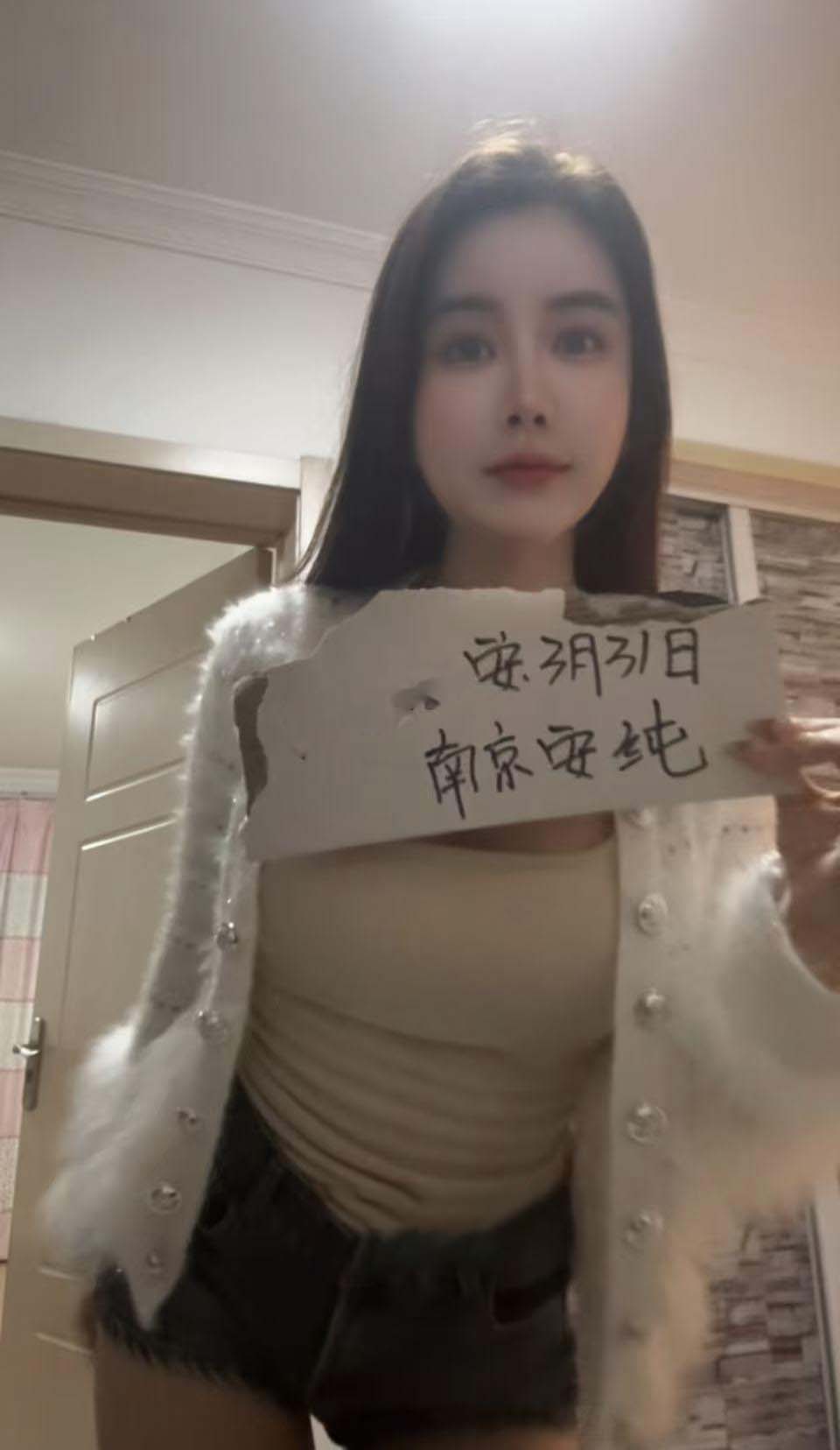 江宁美女安纯老师不错