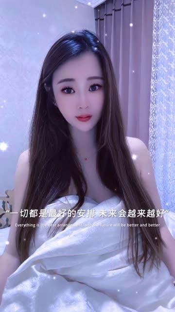 余杭区兼职性感粉嫩妹子
