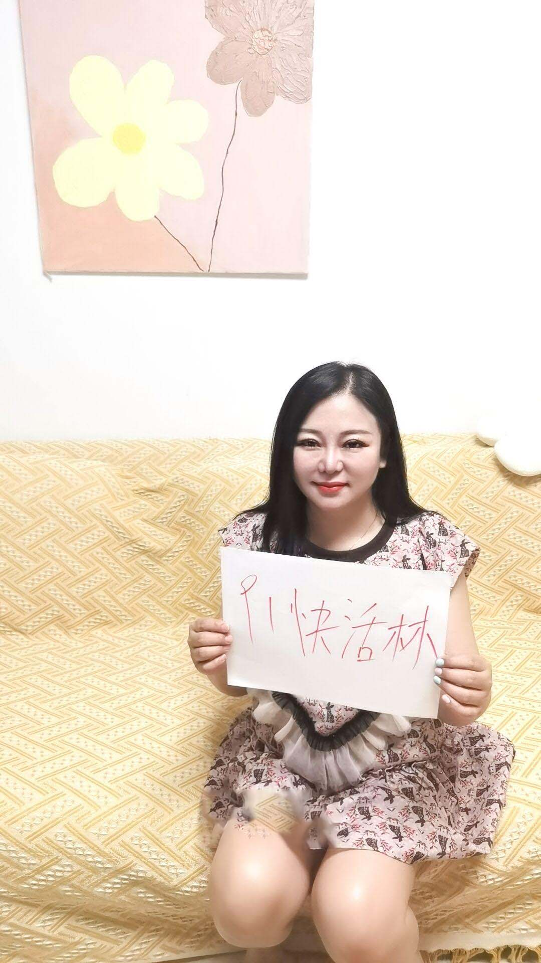 热情似火大奶少妇