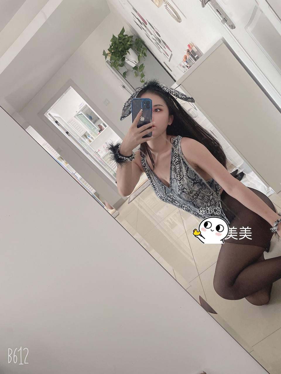 极品辣妹瑶瑶