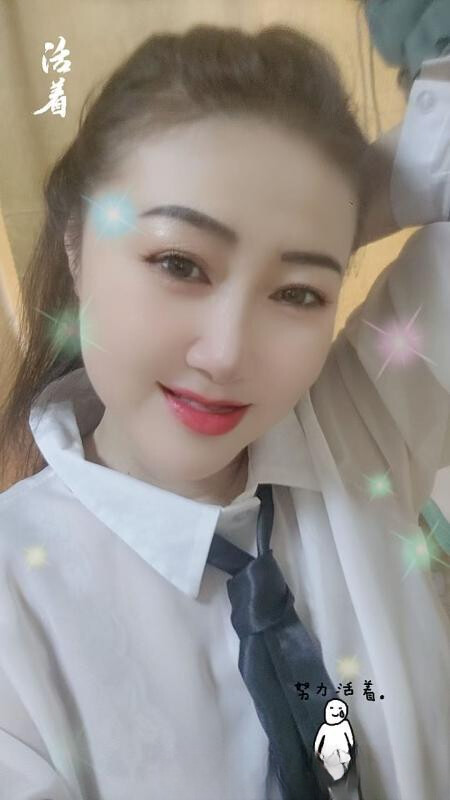 瑶海岚岚