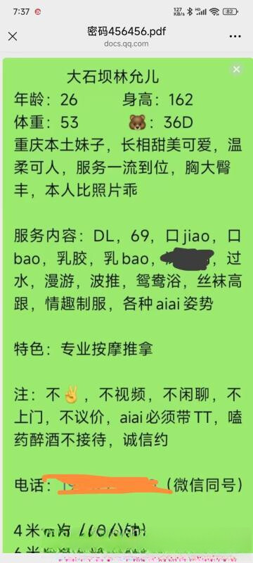 江北允儿