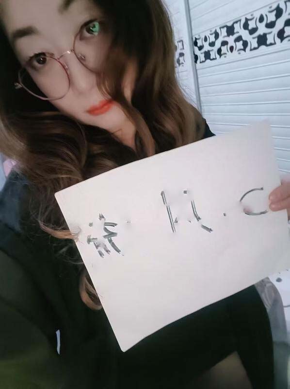 铁机路小嫂子