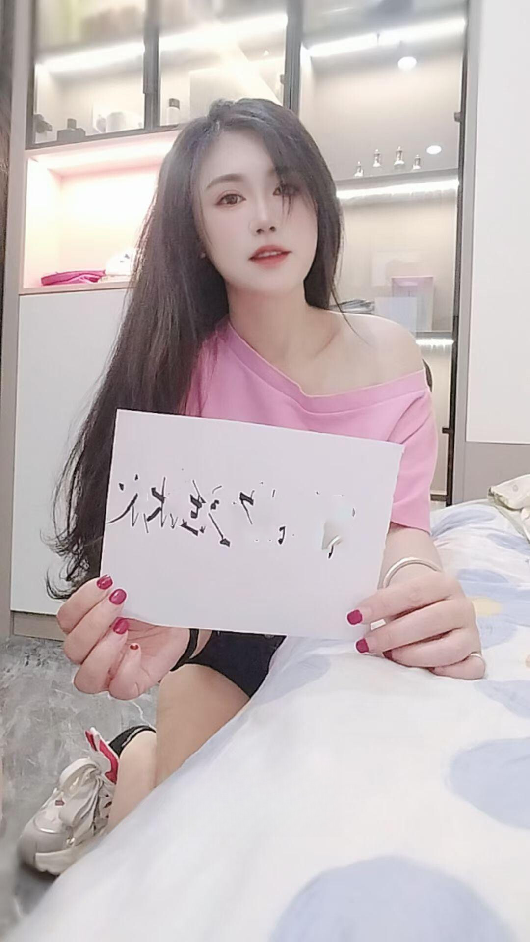 白云苏曼