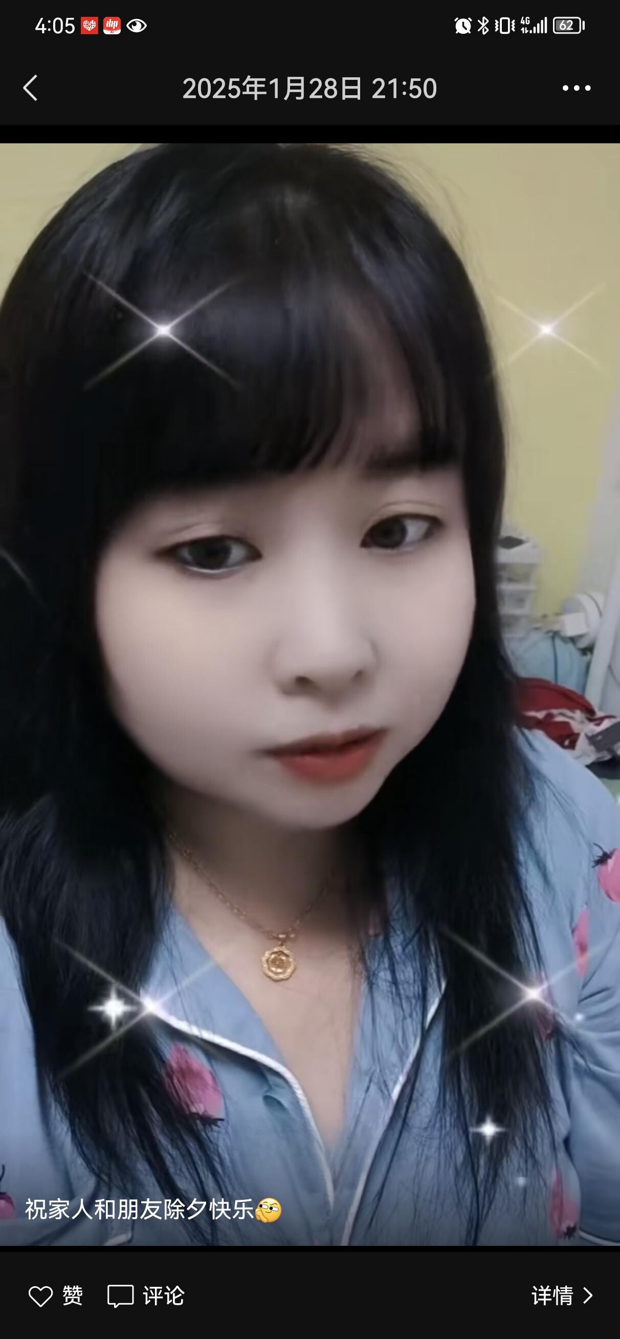 丰台梅姐体验