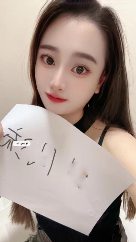白云格格