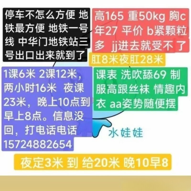 南京水娃娃