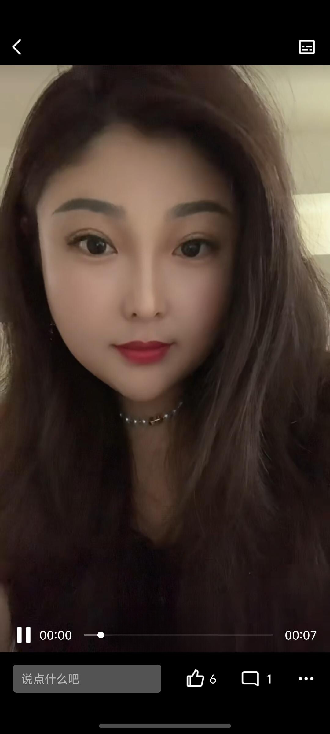 历城温柔少妇