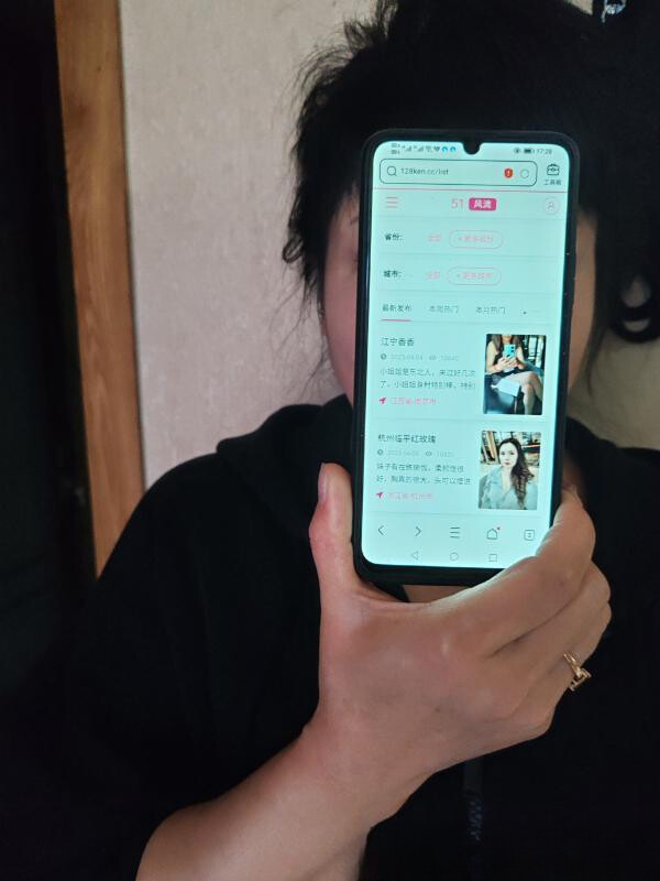 瑶海辰辰