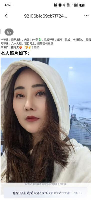 合肥大奶娘辰