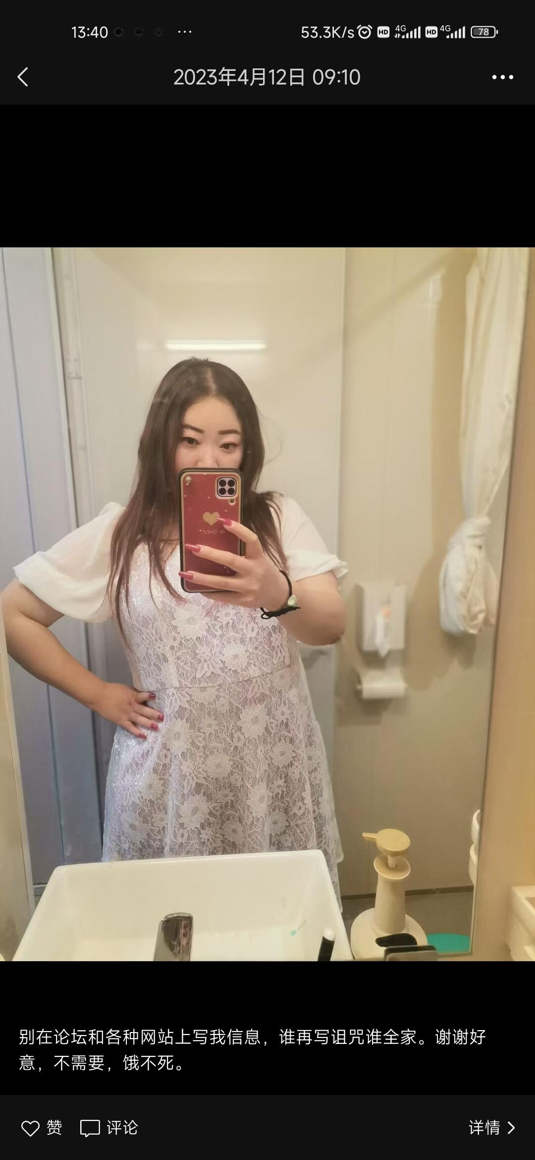 年轻小少妇