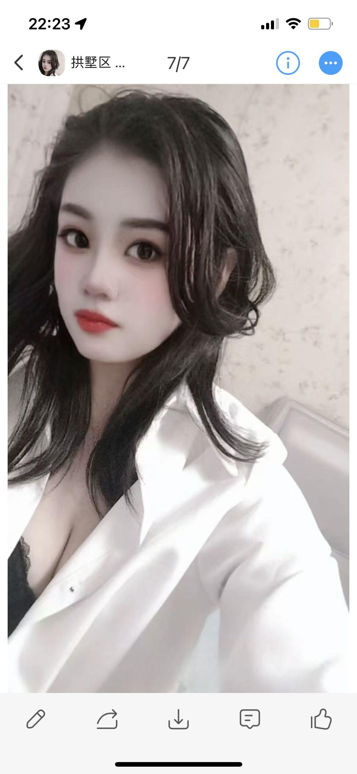 拱墅多米
