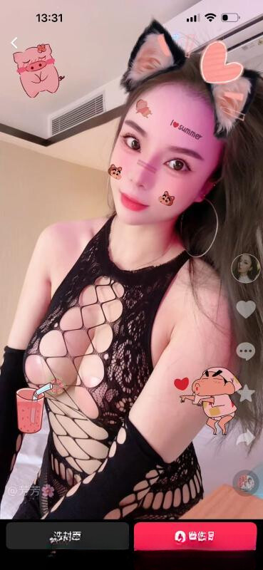 水床大胸南乔
