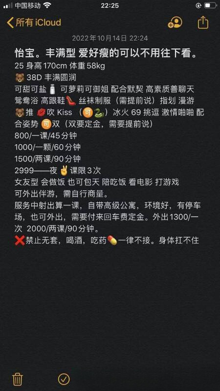 深圳怡宝