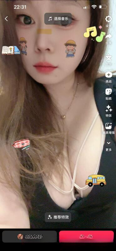 骚气爆乳少妇