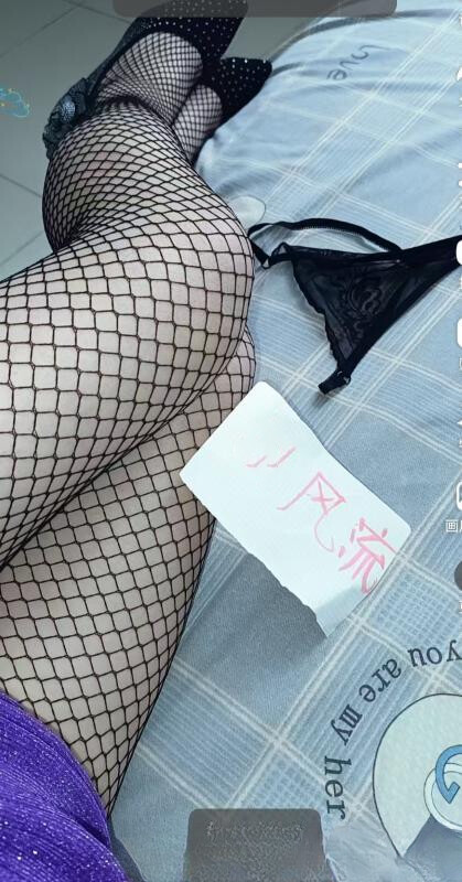 苏州瑶瑶