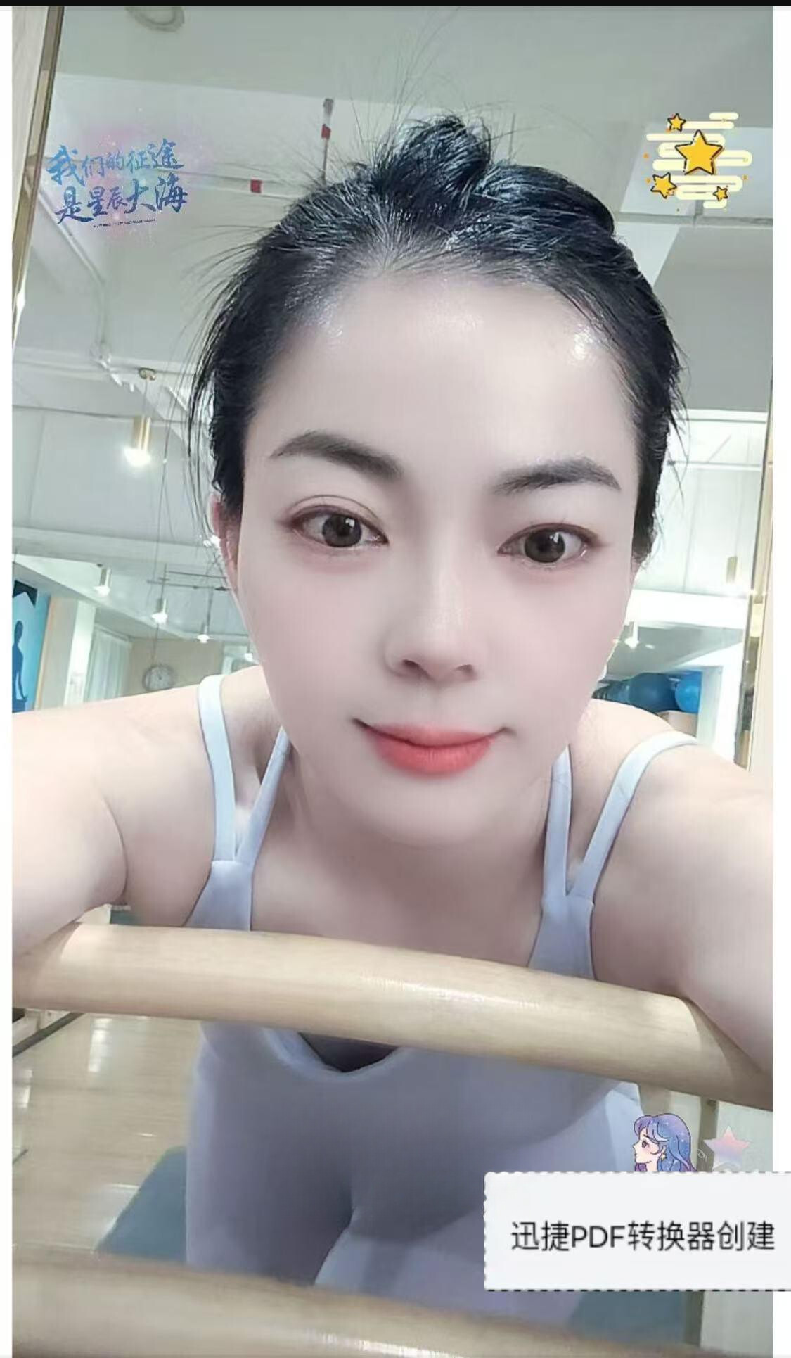 前凸后翘小禾老师