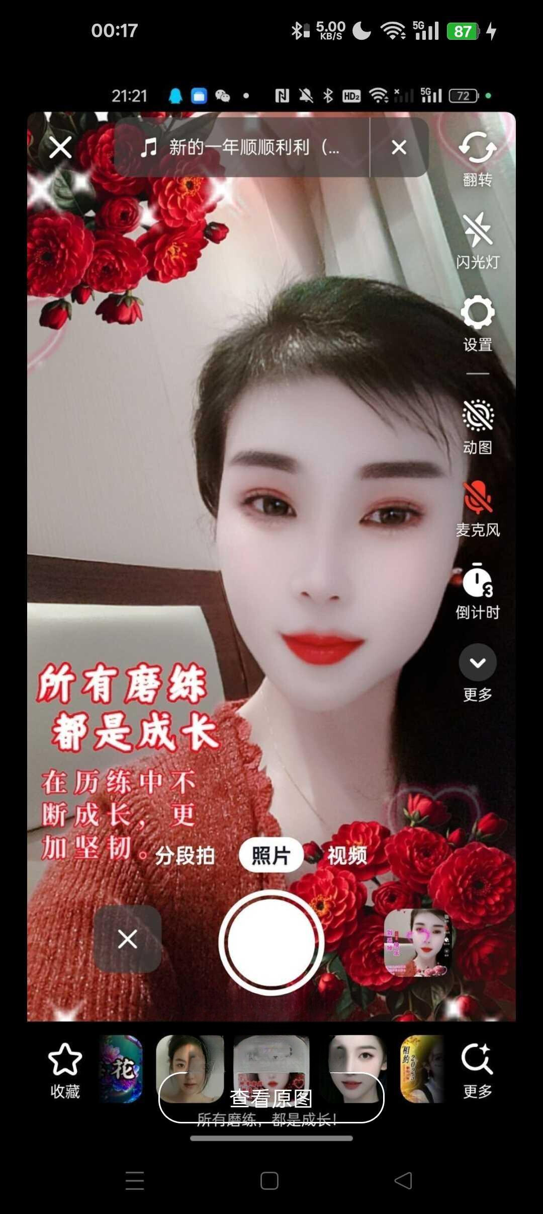 实惠熟女