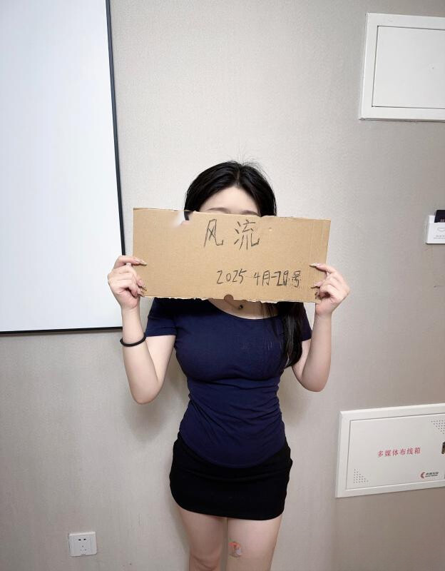 零零小妹妹