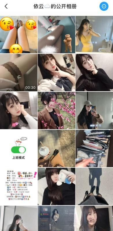气质风韵辣妹子