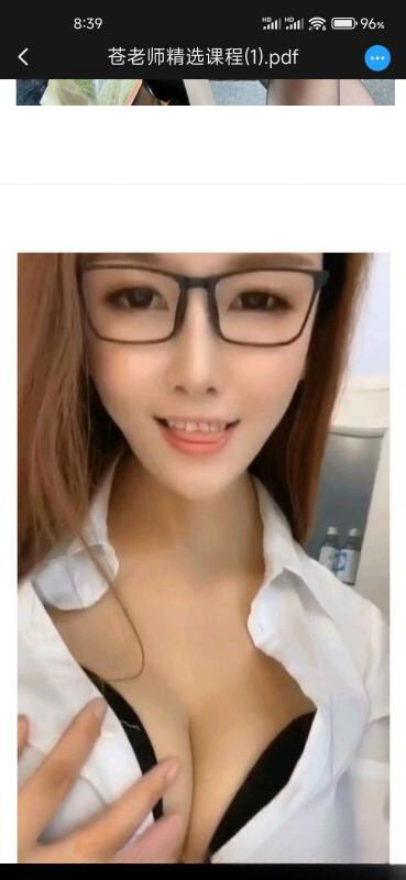 广州苍老师服务