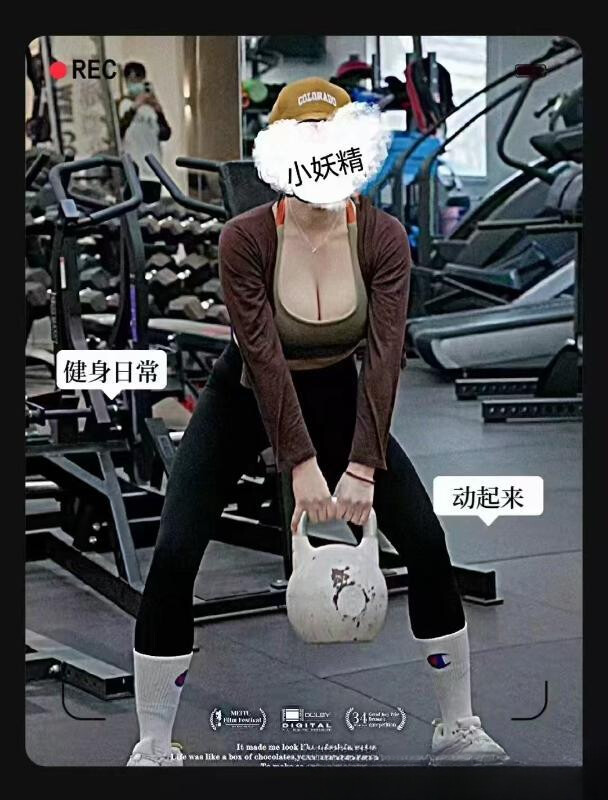 无锡大熊健身教练