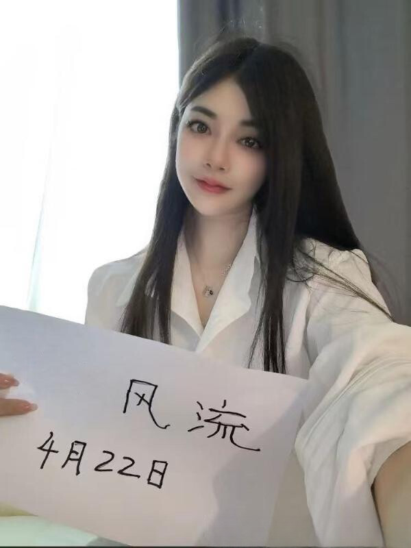 服务不错的妹子