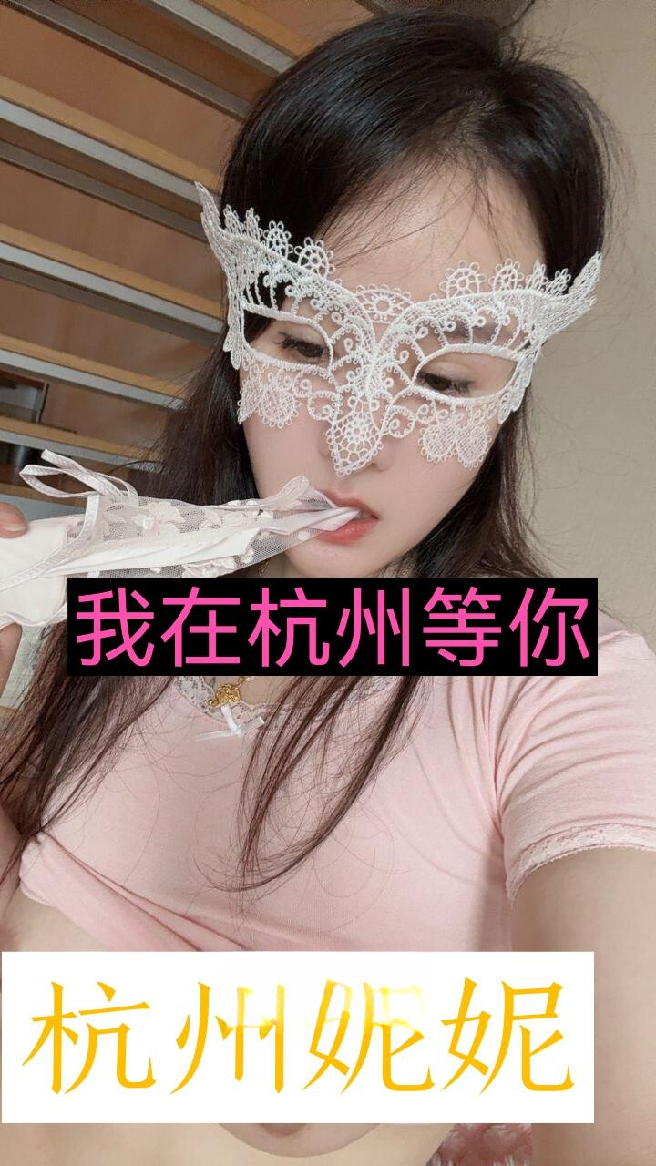 热情似火的蜜桃臀奶妮