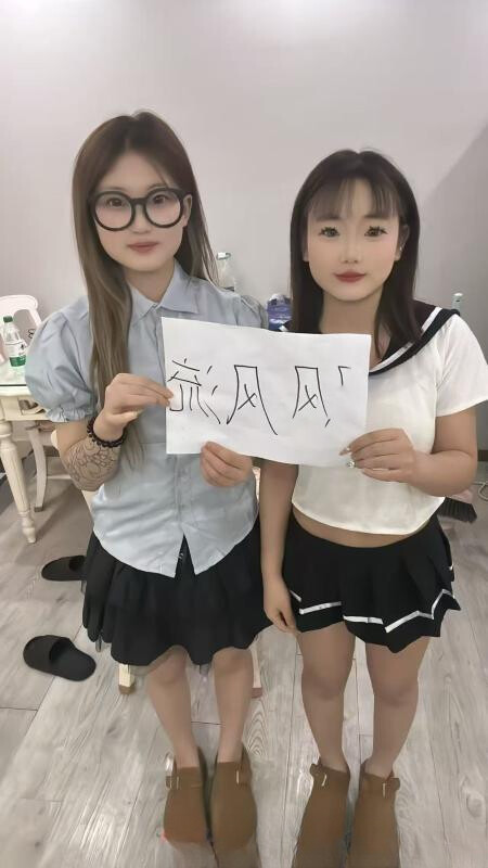 05后高颜值姐妹开课