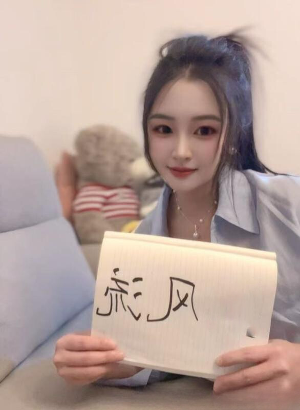 江宁兼职小妹琳儿