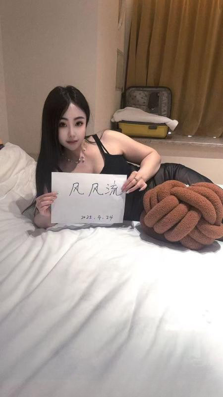 海苔妹妹