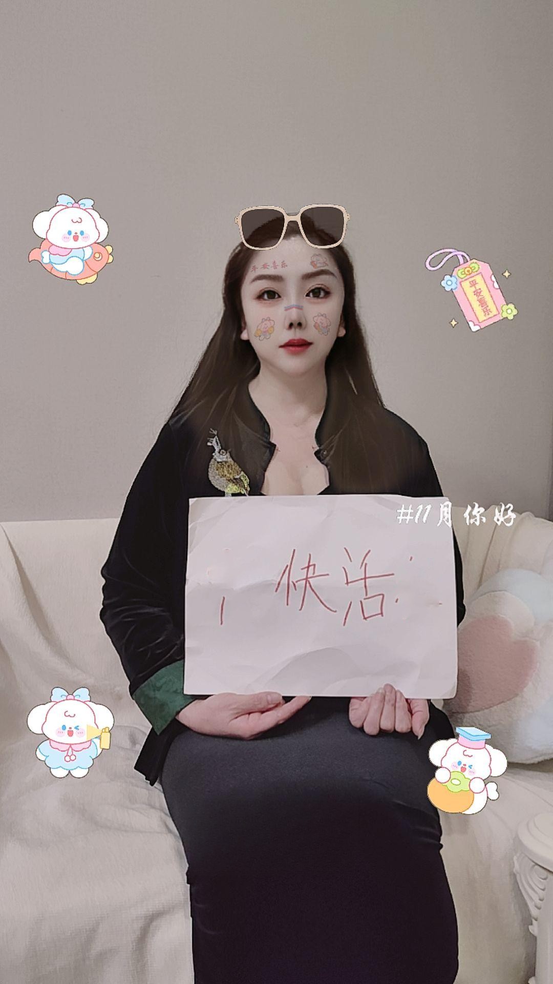 萧山肥臀骚妇