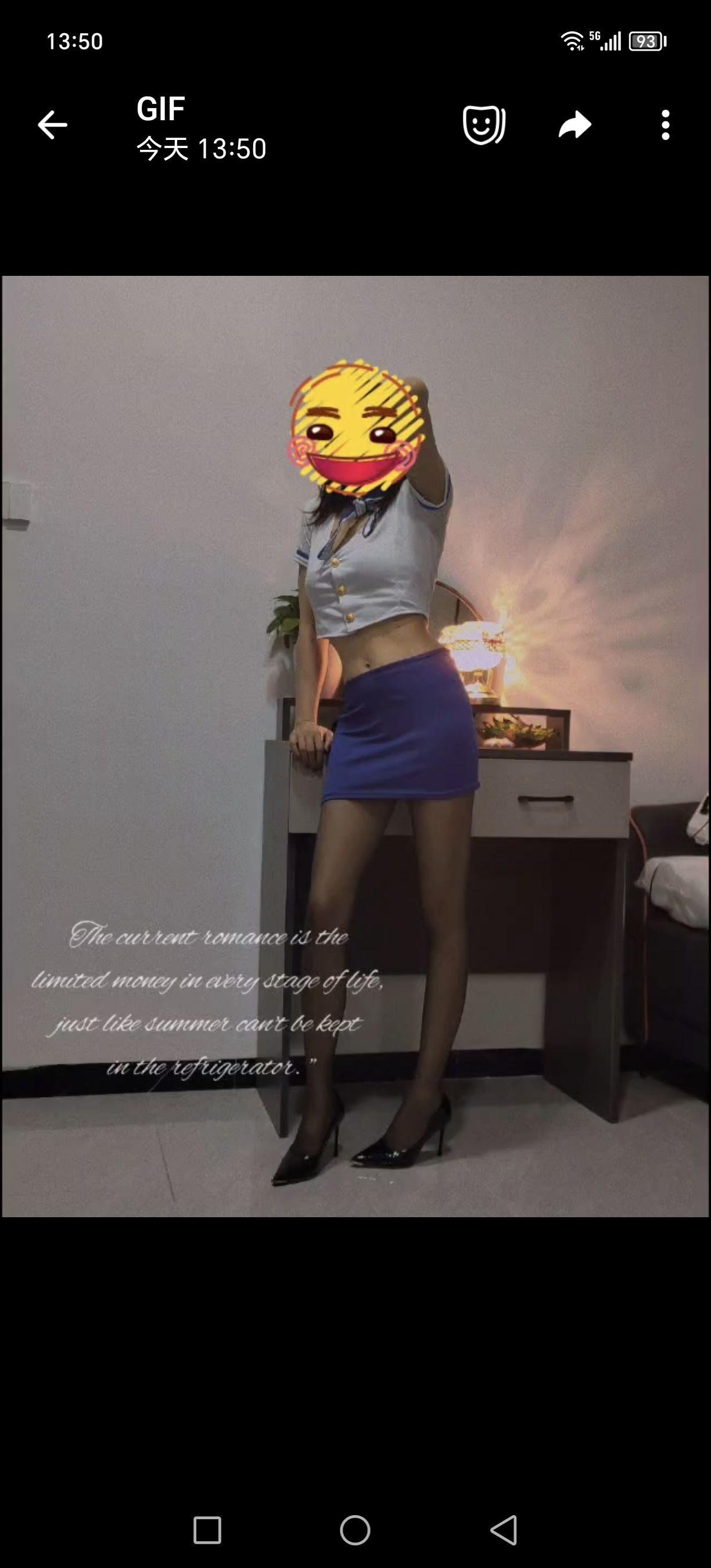 广州小娥女王抓龙筋