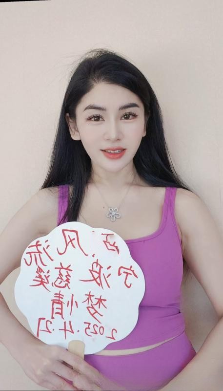 慈溪少妇梦情