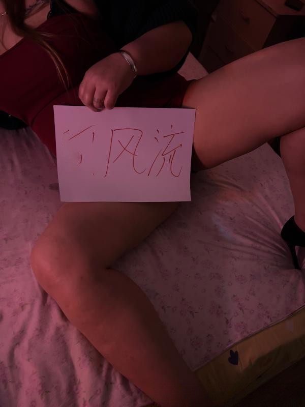肥臀微坦熟女泻火