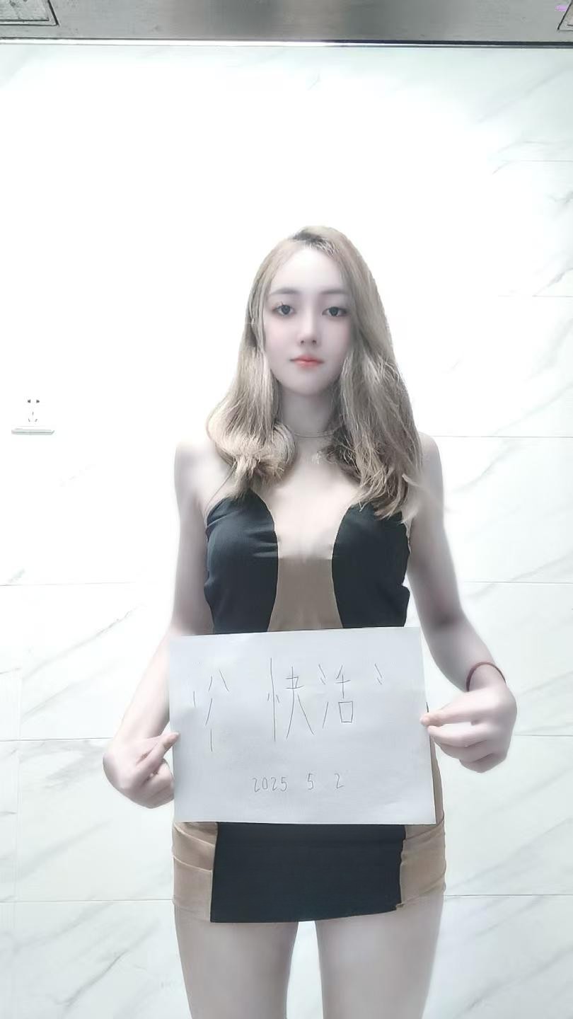 验证拱墅甜美轩轩