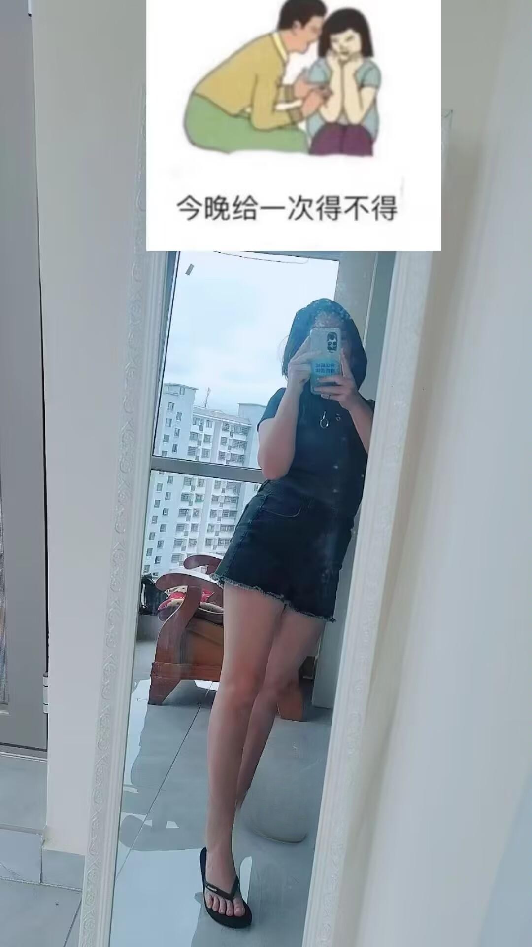 泄火少妇