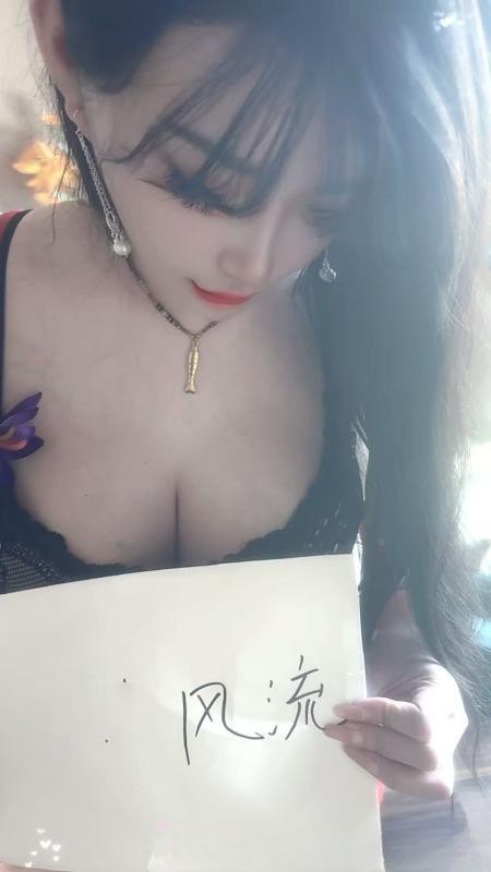 体验南开区大胸美女