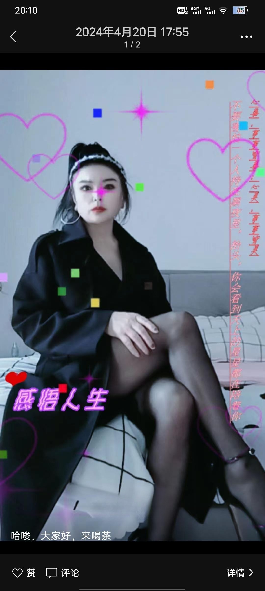 梁溪大奶风骚熟妇