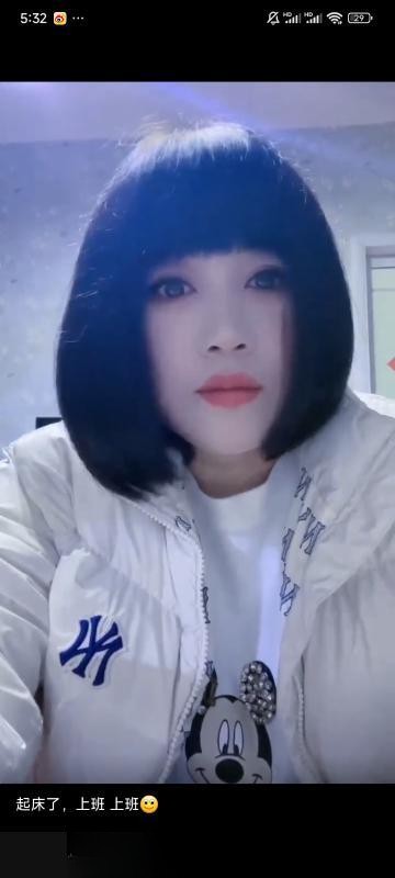 矮小少妇