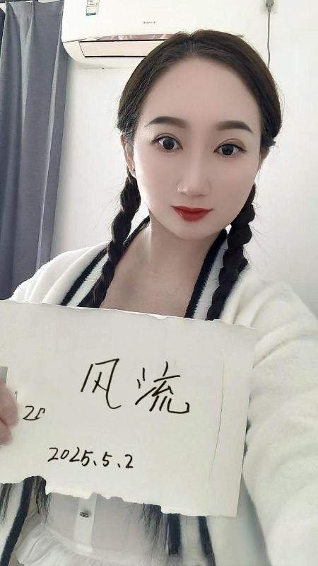 昆山肉感四川少妇雨轩