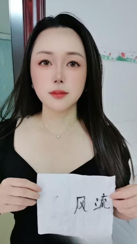 南宁轻熟女荷花