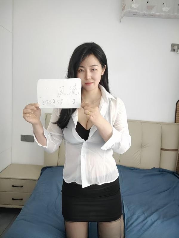 年轻少妇