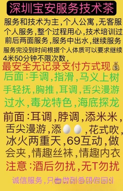 以服务征服男人的少妇