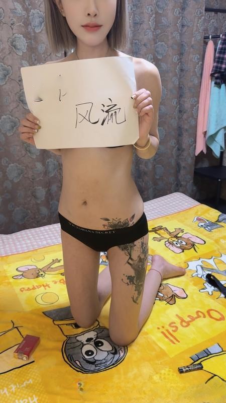 金地水蛇腰骚妹