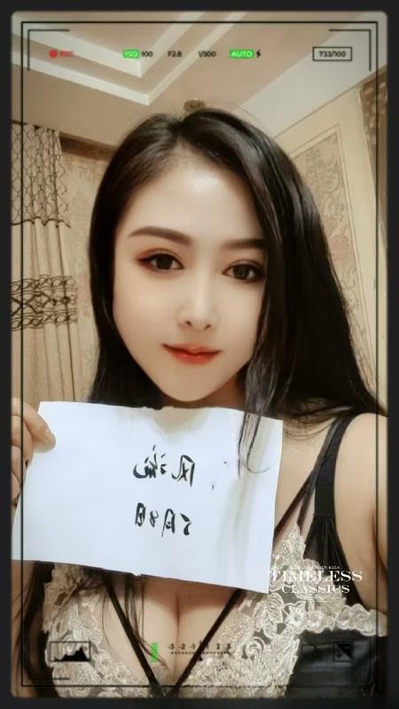 塘沽小姐姐