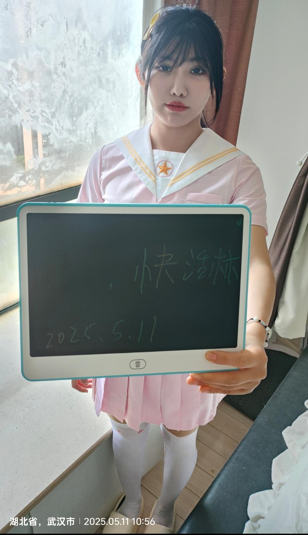 汉口骚逼狂草楚楚
