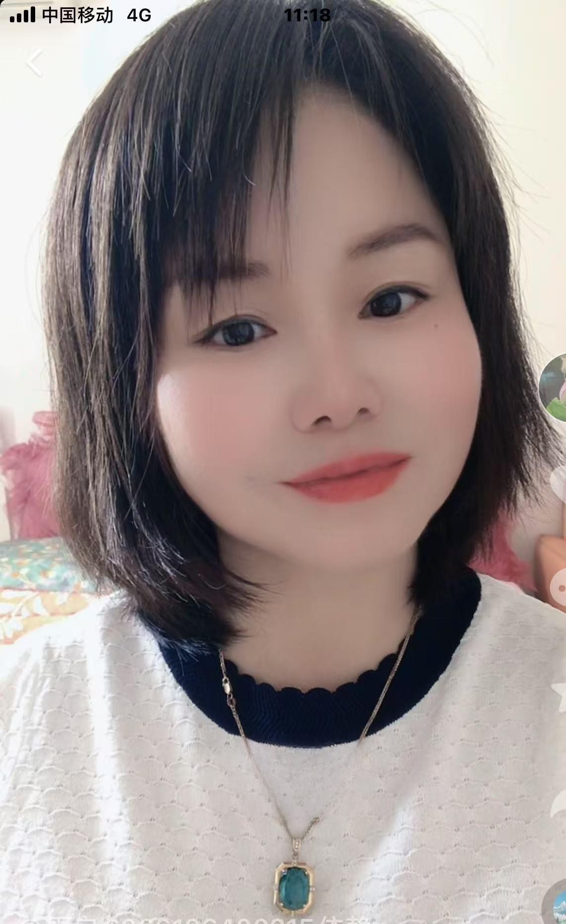 甜心