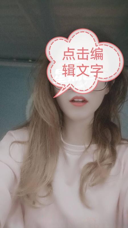 领家温柔姐姐